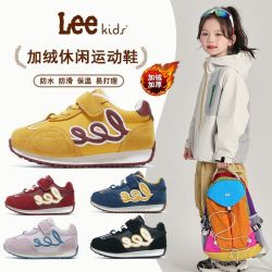 LEE KIDS 童鞋加绒保暖运动鞋冬款中大童防滑棉鞋儿童软底休闲鞋