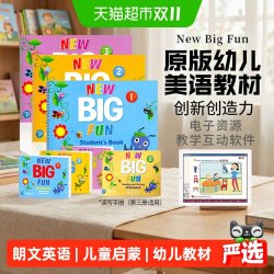 bigfun教材 new big fun 朗文幼儿英语儿童启蒙书 bigfun1 2 3级