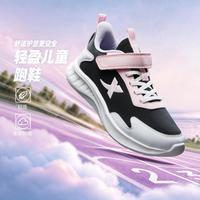 特步 柔软舒适耐磨减压新品女中大童秋季魔术贴户外运动跑鞋