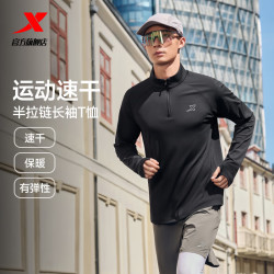 特步 2026年秋季-散热保暖-0113（男） 3XL