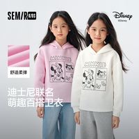 百亿补贴：森马 儿童连帽卫衣