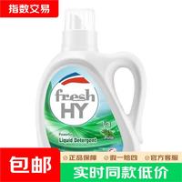 威露士 清可新洗衣液松木香1L/瓶 除菌除螨快洗去污渍 松木香2斤装