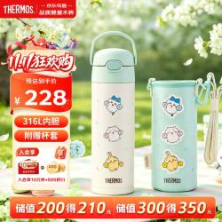 THERMOS 膳魔师 Chiikawa联名儿童水杯6-12岁上学专用吸管杯316L保温杯500mL白