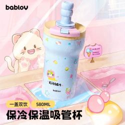 花伴森 保温杯女生吸管水杯咖啡杯生日礼物学生杯子