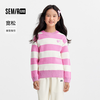 森马 儿童毛衫