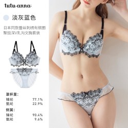 tutuanna 女士内衣 蕾丝刺绣有钢圈聚拢深V乳沟文胸套装
