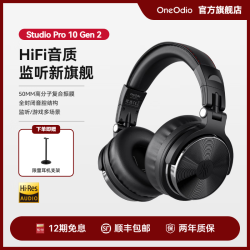 oneodio Pro10第二代 头戴式专业监听耳机 高音质高解析