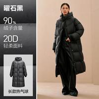 太平鸟 【通勤长款】女士花苞帽羽绒服