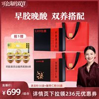 东阿阿胶 速溶粉夜加班补充品即冲即饮正品官方旗舰店