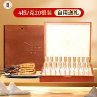 云麓 冬虫夏草新鲜官方正品西藏头期头茬干货虫草10克礼盒送长辈好礼品