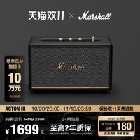 移动端：马歇尔 ACTON III 居家 蓝牙音箱