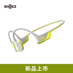 韶音 OpenRun Air 2骨传导运动蓝牙耳机跑步骑行
