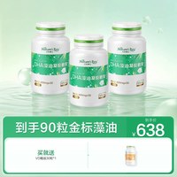 移动端：天然博士 DHA藻油凝胶糖果 24g