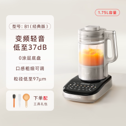 九阳 轻音破壁机 家用榨汁机豆浆机料理机1.75L大容量 口感可调 多重降噪 变频轻音 触控彩屏 B1 深灰色