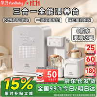 孕贝 三合一喂养台奶瓶消毒柜婴儿烘干一体泡奶机恒温水壶摇奶器