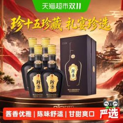 珍酒 第四代珍十五酱香型白酒53度500ml*4瓶