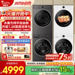 小天鹅 纯平自由嵌系列 TG10V628T+TH10VH28T 热泵洗烘套装