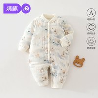 婧麒 新生婴儿衣服男女宝宝连体衣40g夹棉哈衣秋冬保暖对开爬服