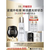 移动端：赫莲娜 HR黑绷带50ml+小露珠200ml礼盒玻色因面霜爽肤水护肤品套装
