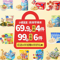 移动端、88VIP：小鹿蓝蓝 山楂水果棒 原味 106g