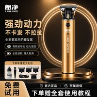 百亿补贴：朗净 理发器家用电动电推子剪新款油头剃光头神器家用剪头发剃头刀