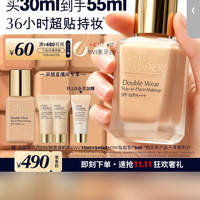 雅诗兰黛 DW持妆粉底液 遮瑕控油 防晒 1W1-17号 暖调偏白肤色 30ml