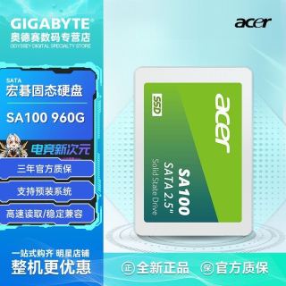 宏碁 960G SSD固态硬盘 SATA3.0接口 SA100系列 2.5寸1T固态硬盘