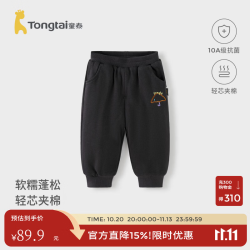 童泰 婴儿棉裤冬季莫代尔棉夹棉儿童裤子男童女童外出长裤束口裤 灰色 100