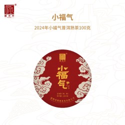 福海茶厂 普洱茶 熟茶 100g