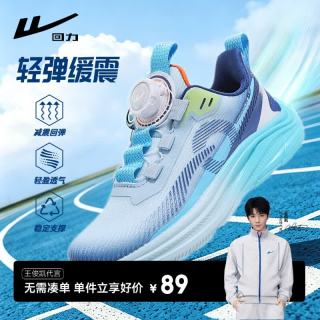 回力 儿童运动鞋男大童2026新款跑步鞋旋钮扣运动鞋 WZ-C400T 蓝色 36