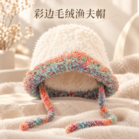 勋阳宇乐 【可爱造型】毛绒小羊帽 渐变带白