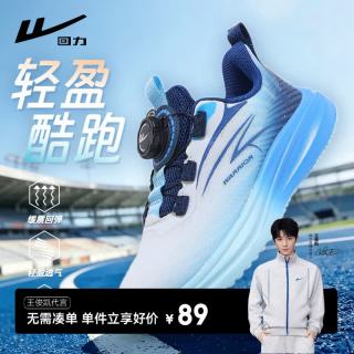 回力 儿童运动鞋男大童舒适轻便跑步鞋运动鞋 WZ-C376T 米浅蓝深蓝  36