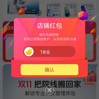 PHARMAHERMETIC海外旗舰店关注有礼领1京豆