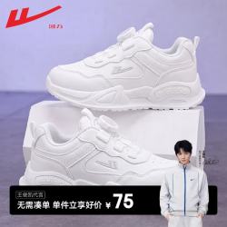 回力 儿童小白鞋皮面男女学生校园演出白色运动鞋 WZ(CL)-2335 白色 35