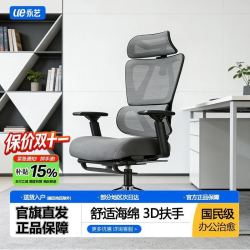 永艺 沃克pro电脑椅学习办公久坐舒适座椅办公椅撑腰椅