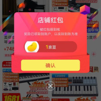 每日领京豆：10月27日 京东关注店铺领京豆