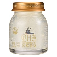 金日 牌浓鲜燕窝45g/瓶滋补营养品无加冰糖即食燕窝
