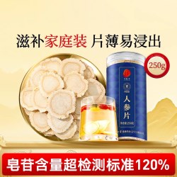同仁堂 北京同仁堂人参片250g泡酒泡水大片切片长白山人参余脉正品旗舰店