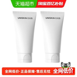 优时颜 氨基酸温和 洗面奶
