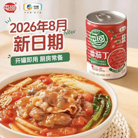 屯河 中粮新疆内蒙番茄丁去皮整番茄西红柿块番茄罐头快速炒菜调味酱 番茄丁410g*5罐