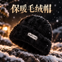勋阳宇乐 【加绒保暖】针织毛线帽 金属标黑