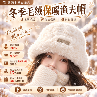 勋阳宇乐 【显脸小】包头毛线帽 金属标白
