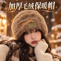 勋阳宇乐 【显脸小】针织毛线帽 字母刺绣卡其
