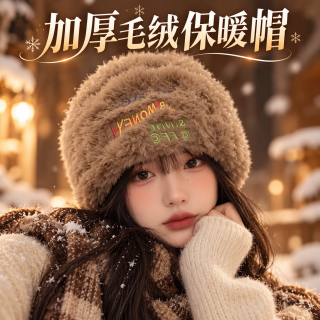 勋阳宇乐 【显脸小】针织毛线帽 字母刺绣卡其