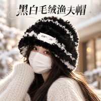 勋阳宇乐 【加绒保暖】包头毛线帽 条纹款黑