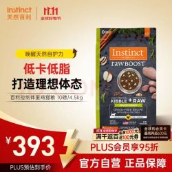 百利 原食生鲜系列 理想体态鸡肉成猫猫粮 4.5kg
