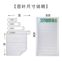 索乐特 美到词穷！网红百叶玻璃贴纸卫生间洗澡窗纸防隐私防窥不透人