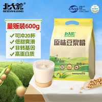 北大荒 早餐原味豆浆粉600g20包高蛋白非转基因东北大豆谷物冲饮低甜