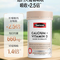 斯维诗 钙片维生素D300粒成人中老年人适用温和补钙