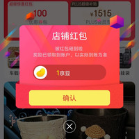 柯力优京东自营旗舰店关注领1京豆